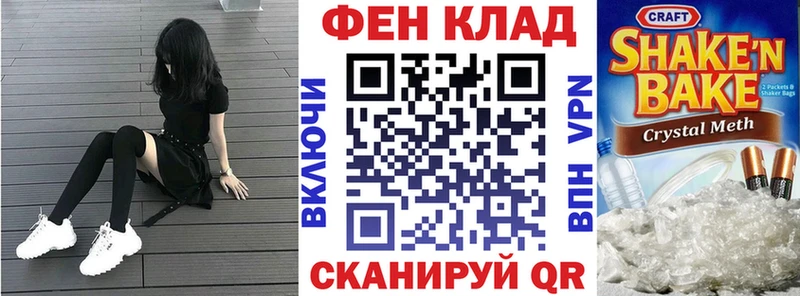 даркнет формула  omg ТОР  Амфетамин 98%  Княгинино  магазин   