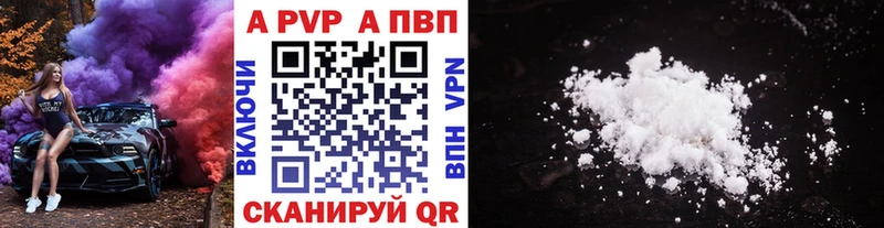 A-PVP СК  Княгинино 