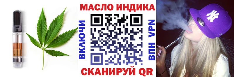 hydra зеркало  Княгинино  Печенье с ТГК конопля 