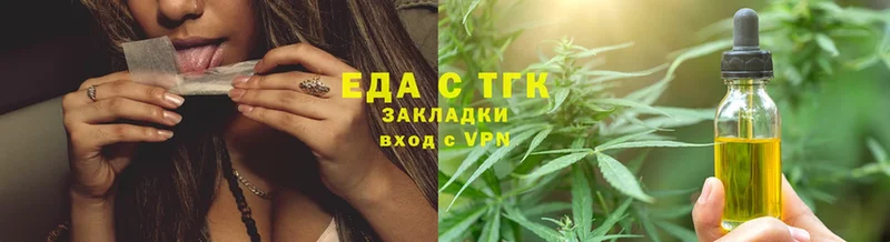 что такое   Княгинино  гидра ТОР  Canna-Cookies конопля 