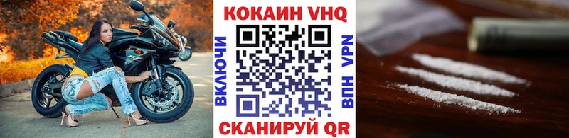 КОКАИН Columbia  гидра как войти  Княгинино 