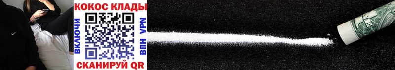 Cocaine Fish Scale Княгинино