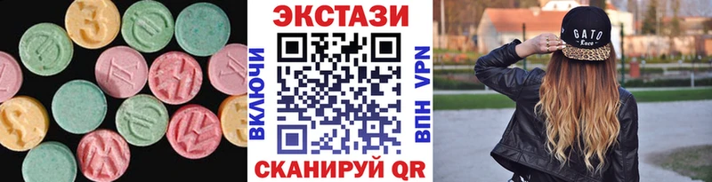 Экстази 280мг  даркнет как зайти  Княгинино 