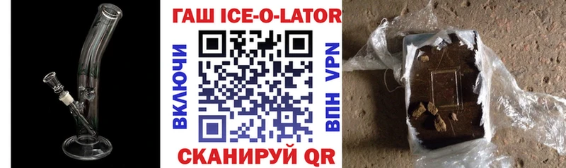 ГАШИШ убойный  сколько стоит  Княгинино 