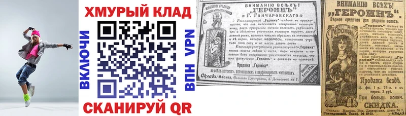 shop телеграм  Княгинино  ГЕРОИН афганец 