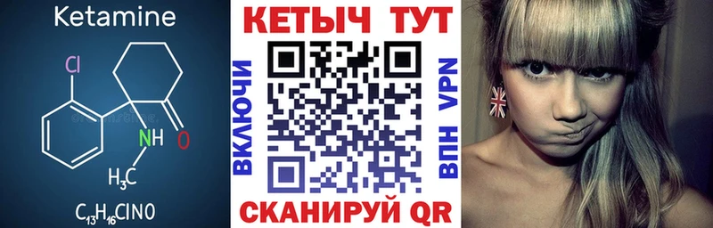 наркошоп  Княгинино  Кетамин VHQ 