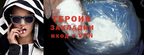 таблы Михайловск
