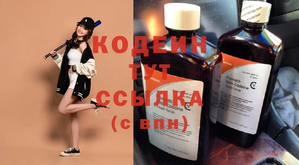 мефедрон мука Михайлов
