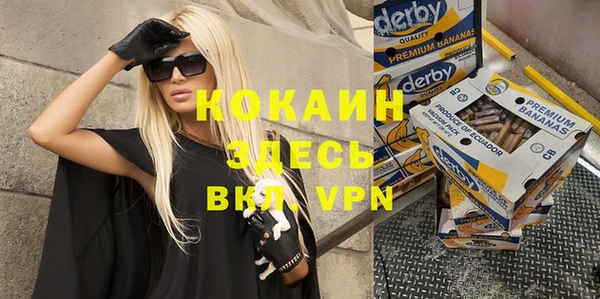 мефедрон мука Михайлов