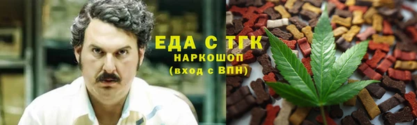 шишки Михайловка