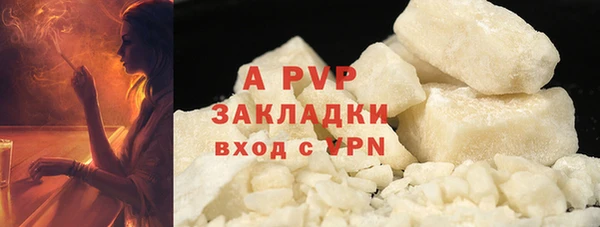 мефедрон мука Михайлов