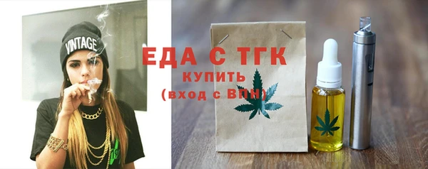 шишки Михайловка