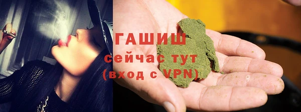 таблы Михайловск