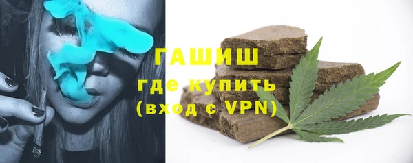шишки Михайловка