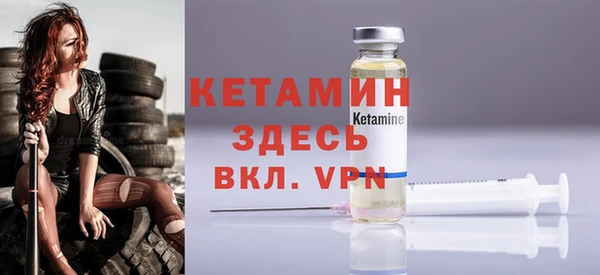 шишки Михайловка