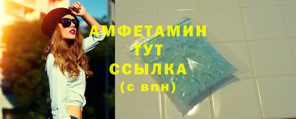 шишки Михайловка