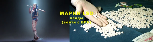 мефедрон мука Михайлов