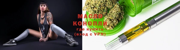 шишки Михайловка
