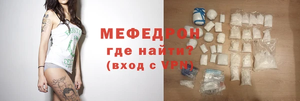 таблы Михайловск