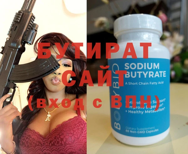 шишки Михайловка