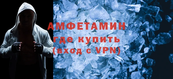 таблы Михайловск