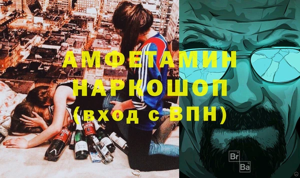 мефедрон мука Михайлов
