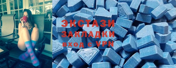 таблы Михайловск