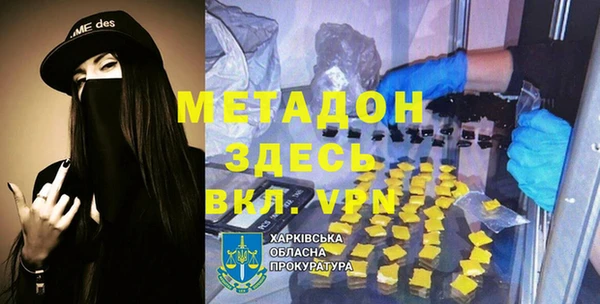 mix Мегион