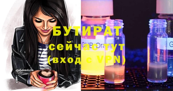 мефедрон мука Михайлов