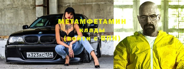 мефедрон мука Михайлов