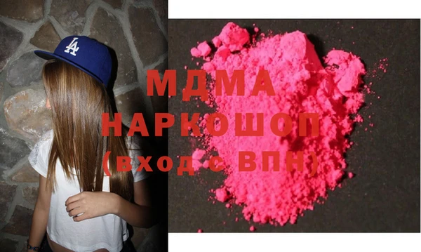 мефедрон мука Михайлов