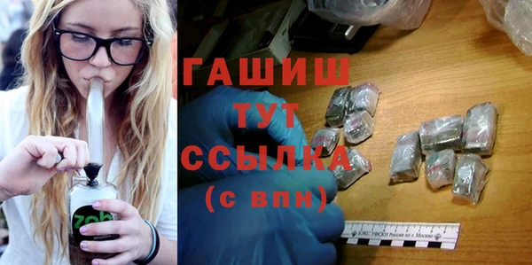 шишки Михайловка