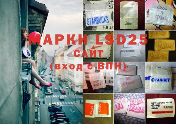 мефедрон мука Михайлов