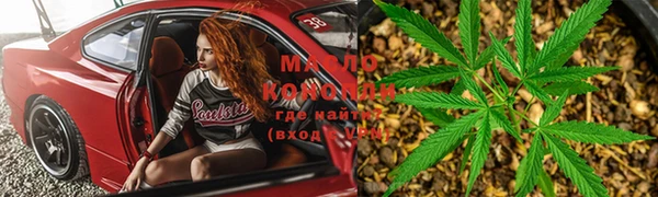 мефедрон мука Михайлов