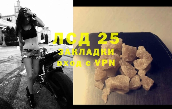 мефедрон мука Михайлов