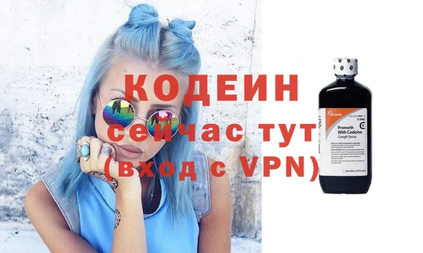 шишки Михайловка