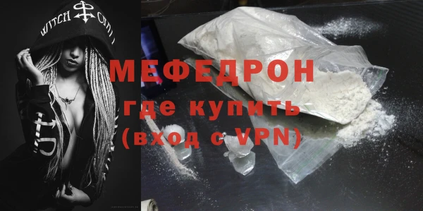 мефедрон мука Михайлов