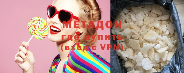 мефедрон мука Михайлов