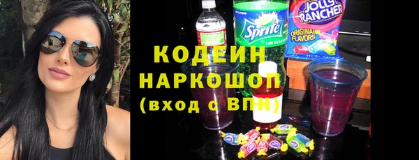 таблы Михайловск