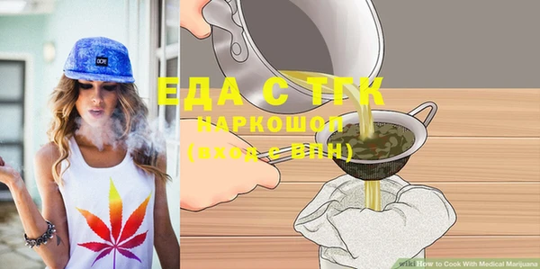таблы Михайловск