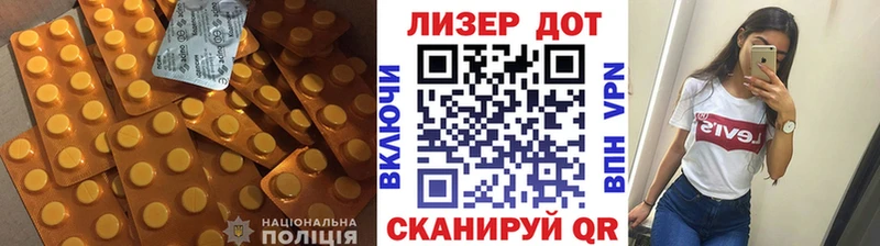 Лсд 25 экстази ecstasy  мега маркетплейс  Княгинино 
