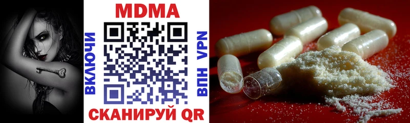 МДМА crystal  Княгинино 