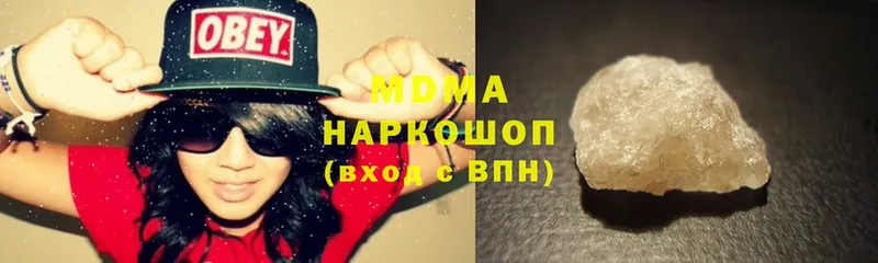 MDMA кристаллы  кракен вход  Княгинино 