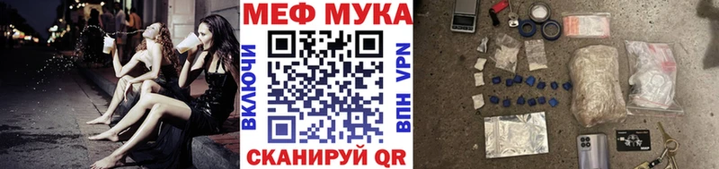 купить наркотик  Княгинино  Меф мяу мяу 