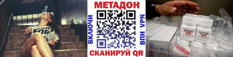МЕТАДОН мёд наркотики Княгинино
