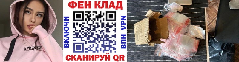 Метамфетамин кристалл  Княгинино 