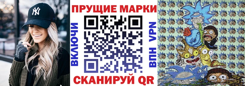 закладка  Княгинино  Наркотические марки 1,5мг 